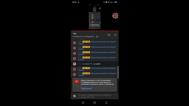 СТРИМ/ 🔥ПИАР/ 🔥ОЦЕНКА КАНАЛОВ/ 🔥БЕСПЛАТНО #56 смотреть онлайн