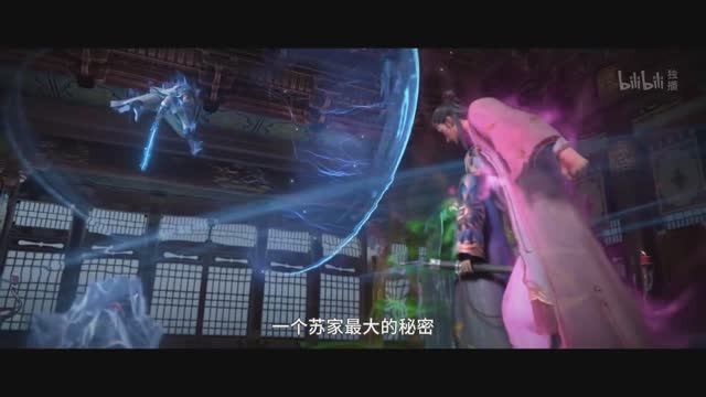 Клятва мастера 2 Сезон 6 Серия - Превью (Аниме-Мультсериал 2022)