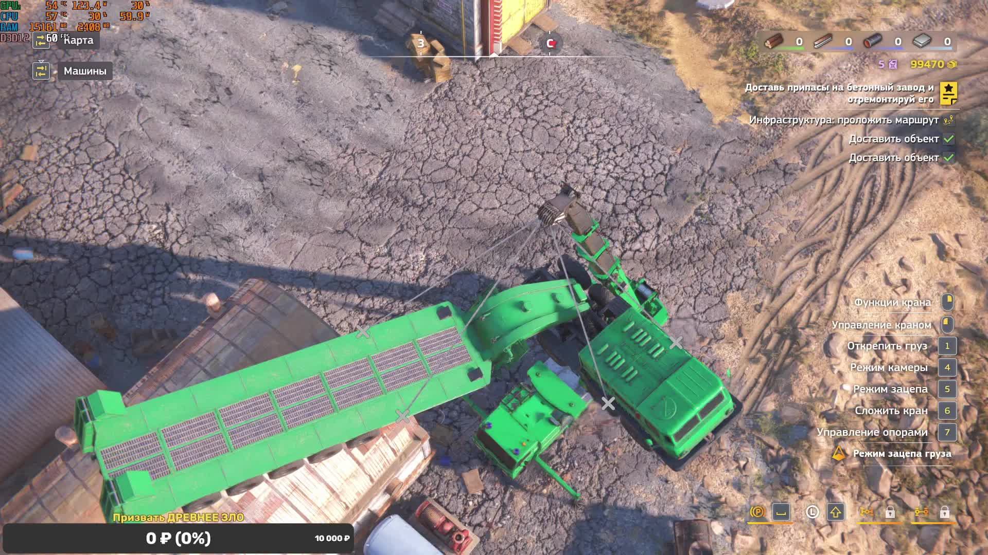 Неправильно играю в RoadCraft смотреть онлайн