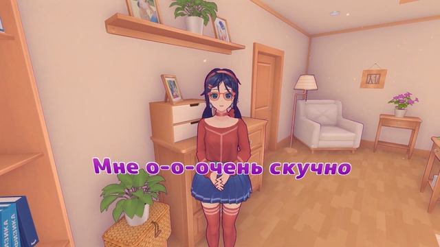 ИГРА В ИГРЕ | MiSide смотреть онлайн
