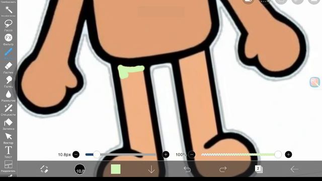 Рисование 1 часть смотреть онлайн