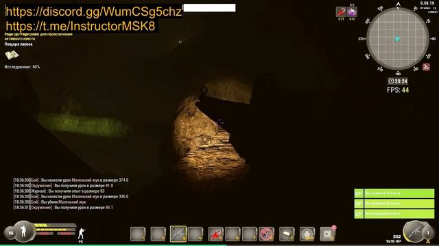 ПРОХОЖДЕНИЕ ЛОКАЦИИ ПЕЩЕРА ПАУКА НА 100 %