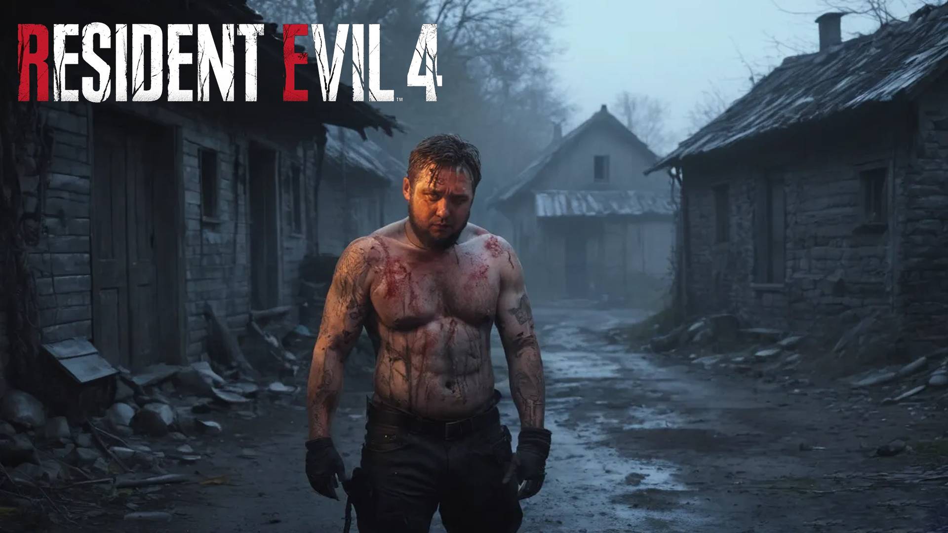 МЫ ОДНОЙ КРОВИ - Resident Evil 4 #9