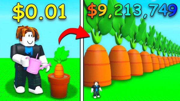 играю в grow a garden!