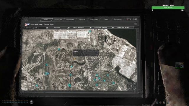 S.T.A.L.K.E.R. Anomaly (1.5.3) | вторая сюжетка без душноты (Грех) + с? смотреть онлайн