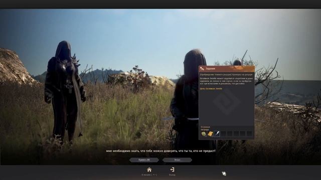Black Desert - Тёмный рыцарь (ДК) квесты наследия и пробужден смотреть онлайн