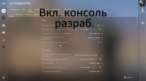 КАК СКАЧАТЬ КСГО ПИРАТКУ И ИГРАТЬ С ДРУГОМ В 2024 ГОДУ!!!