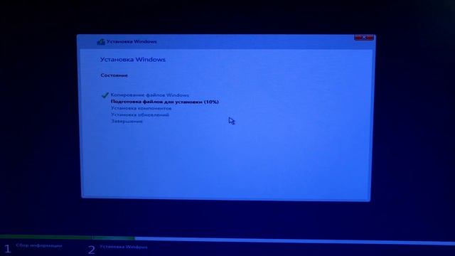 Как установить Windows 10 И где скачать