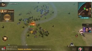 Doomsday: Охота за призом