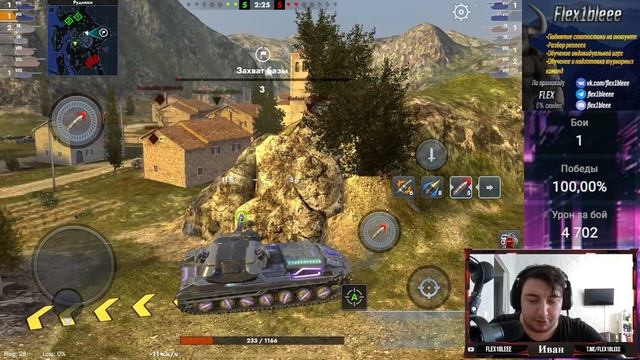 Диамант — PRO обзор — Tanks Blitz смотреть онлайн