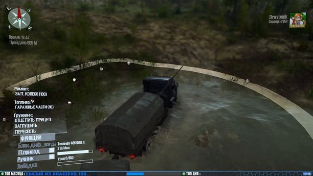 Spintires : MudRunner Карта «Illegal Logging» смотреть онлайн