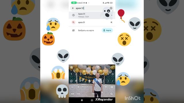 area 51 #51 #51 #area смотреть онлайн