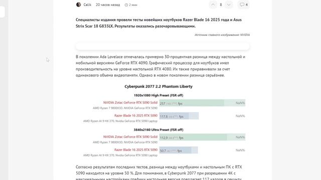 Зафиксировано более 100 случаев возгорания Ryzen 9800X3D — б? смотреть онлайн