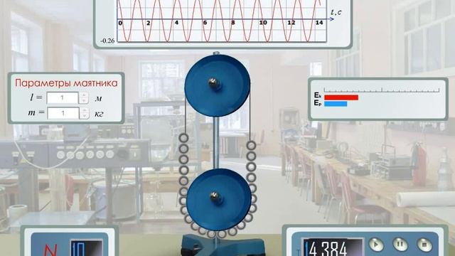 Изучение гармонических колебаний цепи на блоках