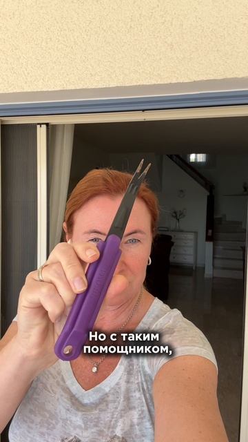 Корнеудалитель NIKOMA - ваш незаменимый помощник в саду. Артикул в описании смотреть онлайн