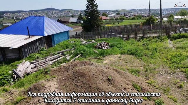 В продаже ровный участок для строительства дома мечты в городе Нязепетровск Челябинская область смотреть онлайн