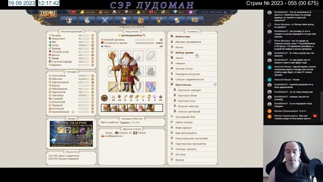 ГВД (Две башни) №2023 - 055