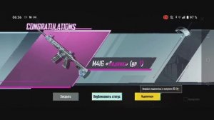 выпал ледник в PUBG 😀