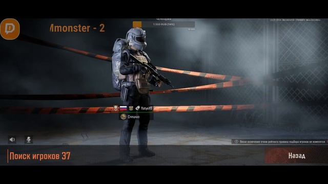 Arena Breakout Сколько золота дадут дропы? смотреть онлайн