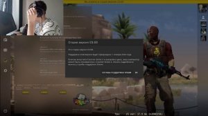 Как вернуть csgo (с инвентарём)