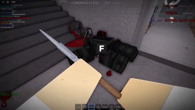 BloodTide: Жуткий Секрет Плейса смотреть онлайн