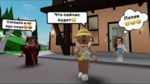 ПАНДОРА ЗЛАЯ СОСЕДКА ПРОТИВ АГРО БАБУЛИ В БРУКХЕЙВЕН РП🏡 #brookhaven #pandora #roblox