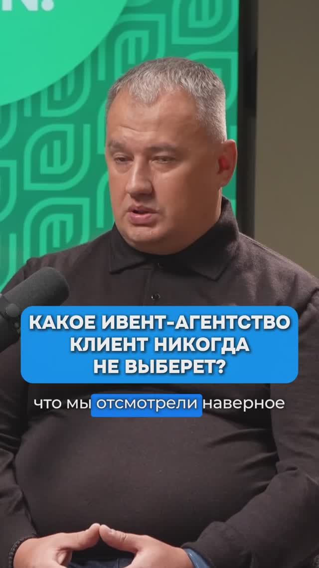 Ивенторы, берите на заметку ☝🏼