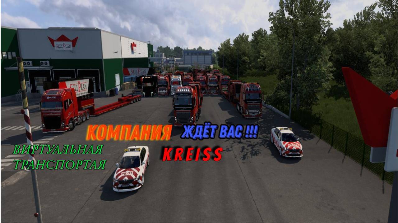 ETS2 РУЛЬ Ardor Gaming Silverstone + Shifter негабаритный конвой смотреть онлайн