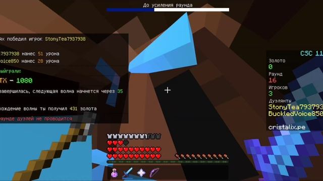 Кристаликс открыт ! // занял топ 1 против читера // новые смотреть онлайн