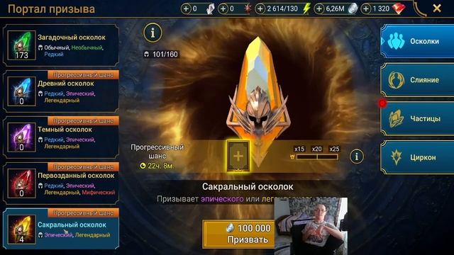 Разбил 41 осколок, Призвал 23 духов и собрал Клео и смотр смотреть онлайн