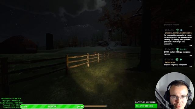 🔥САМЫЕ СТРАШНЫЕ МОМЕНТЫ ИЗ ИГРЫ We Harvest Shadows Demo 🔥