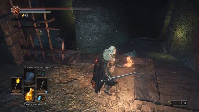 Олдрик пожиратель богов и Сигвард за решеткой (Dark Souls 3) смотреть онлайн