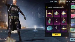 Как выбить Эмку - Ледник?👀/PUBG MOBILE + Розыгрыш ЮС