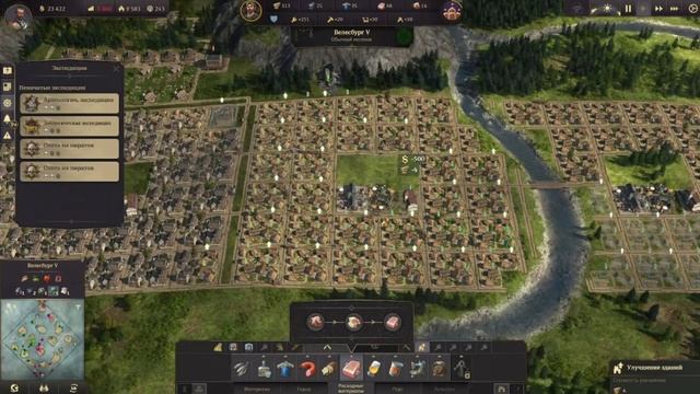 Анно 1800 :: Серия 05 :: Начало бизнеса смотреть онлайн