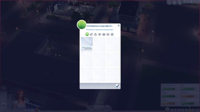 SIMS 4✅ НА ВЕЧЕРИНКЕ:ПЕРВАЯ РАБОТА 💼//SENOPICK