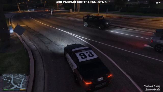 38 РАЗРЫВ КОНТРАКТА смотреть онлайн
