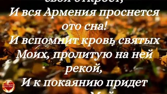 Страны _Псалмы_ 2013_2014_2015_2025 год!