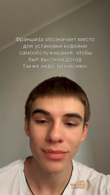 А ТЫ САМ РЕШИШЬ?