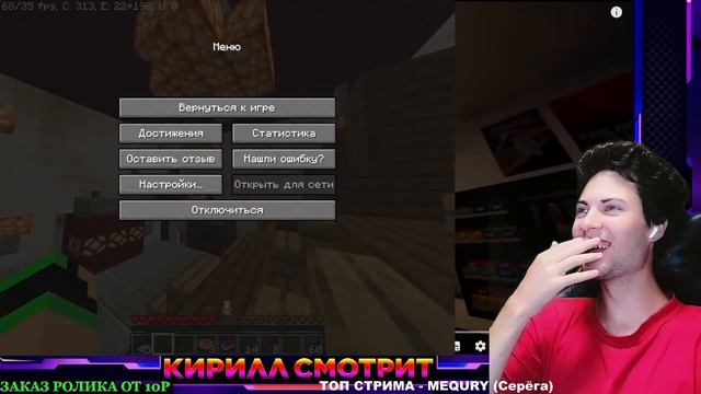 Кирилла убили, посадили в тюрьму, взяли в рабство и кор