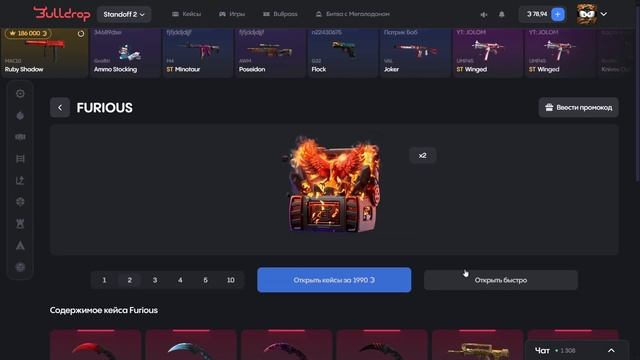 ОКУП! 🤑С 11₽ ДО НОЖА НА BULLDROP! ПРОВЕРКА БУЛЛ ДРОП