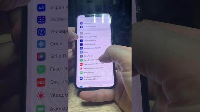 Apple iPhone X 64 трещина на дисплее смотреть онлайн