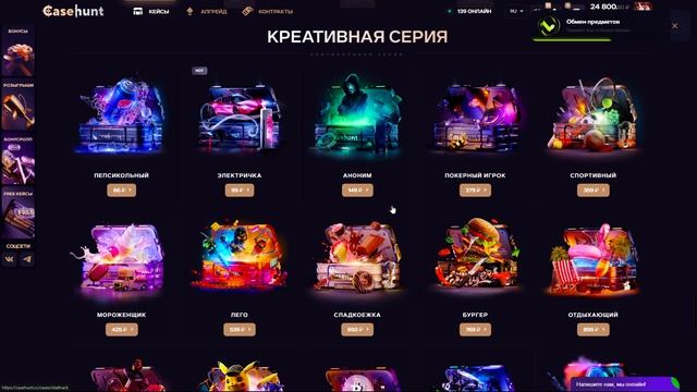 ПОДНЯЛ НОЖ ЗА 25.000 РУБЛЕЙ ЗА 5 МИНУТ?! НЕ КЛИКБЕЙТ!