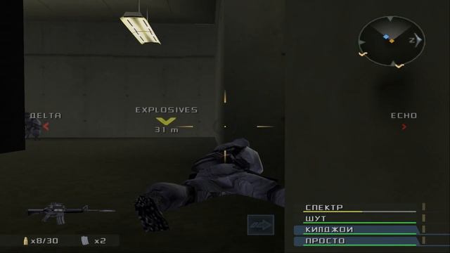 SOCOM: U.S. Navy SEALs: Combined Assault #16 - Обморожение