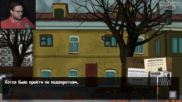 ВСЕ КАКАЮТ БАБОЧКАМИ ► Russian Horror Story #4 смотреть онлайн