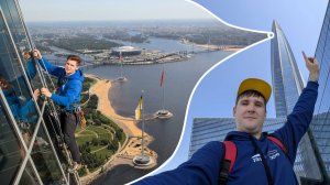 Смотровая площадка Лахта Центра - Самое высокое здание в Европе