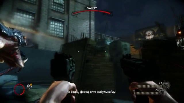 The Darkness 2 - Прохождение pt4