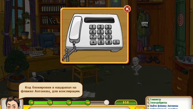 Прохождение игры Папины Дочки 2 #6