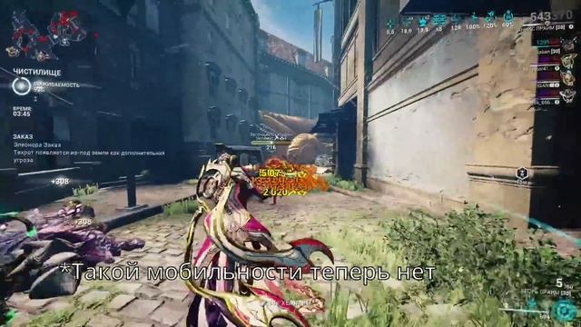 |Warframe| Никс после реворка, гайд и билды 2025 смотреть онлайн