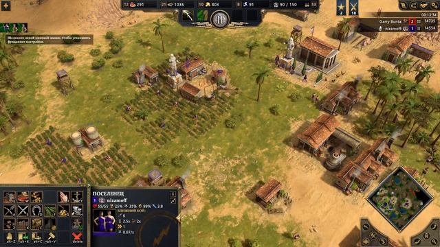 В чем сила Зевса? Аид VS Зевс в Age Of Mythology Retold | AoM