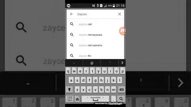 скачать бесплатные музыки на все устройство